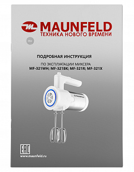 картинка Миксер ручной Maunfeld MF-321WH 